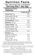 Load image into Gallery viewer, Seimei (Declaration)